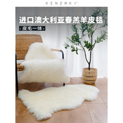 KENZAKI 进口澳大利亚春羔羊飘窗垫卧室床边毯皮毛一体羊毛地毯