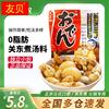 正宗日式关东煮汤料食材调料包酱料711同款滋味串串材料底料0脂肪