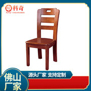 全实木餐椅橡木椅子家用餐厅凳子酒店饭店中式复古餐桌椅子靠背椅