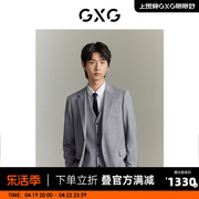 GXG男装 商场同款  麻灰条简约套西西装 23年秋季GE1131020G