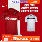 天朗足球Nike耐克光板组队印号印字圆领队服比赛短袖球衣男725932