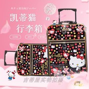hellokitty凯蒂猫儿童旅行箱，卡通行李箱20寸可爱拉杆箱日本正版
