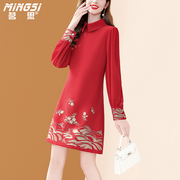 茗思洋气红色刺绣连衣裙，女2024春季名媛气质，翻领长袖显瘦裙子