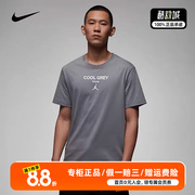 nike耐克JORDAN 男子夏季休闲运动篮球棉质短袖T恤FN3716-065