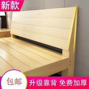 实木床1.5成人单人床1.2米宽中式松木床一米二简易实木双人1米5