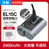 沣标EN-EL15C尼康相机电池Type-C直充Z8尼康Z6 Z5 D7200 D7100 D7000 D610 D750 D500 D800 D810 Z7II充电器