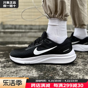 Nike耐克男鞋跑步鞋2024AIR ZOOM网面透气黑色运动鞋DA8535