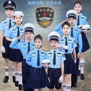 儿童小警察服演出服警服，小交警警官，服装男童警装军装套装角色扮演