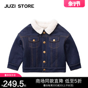 juzistore童装加绒保暖针织牛仔，棉花绒上装外套男童女童1843403