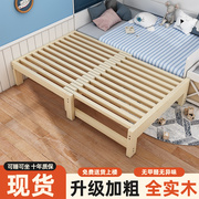 实木伸缩床抽拉床小户型榻榻米客厅易单人折叠沙发床两用