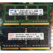 适用于三星各品牌DDR3-4G PC3L-1333-1600 笔记本内存 4GB拆机