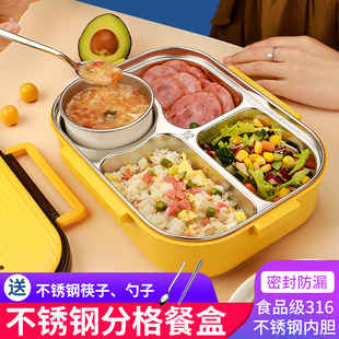 韩国316不锈钢饭盒小学生，专用儿童带盖餐盘，分格保温幼儿园午餐盒