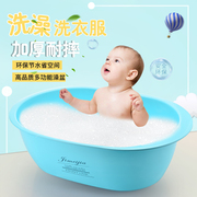 大号加厚塑料婴儿脸盆儿童小号，多用宠物宝宝洗衣浴盆长方形洗澡盆