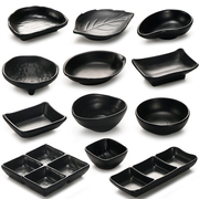 密胺味碟商用塑料黑色仿瓷餐具日式火锅调味蘸料碟两三四格小菜碟