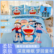 哆啦a梦蓝胖子机器猫，床上四件套可爱卡通，磨毛被套床单儿童三件套