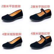老北京布鞋女鞋单鞋平跟坡跟黑色布鞋工作酒店舞蹈一字扣鞋