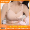 孕妇内衣孕期专用哺乳防下垂收副乳夏季薄款两用无钢圈背心文胸