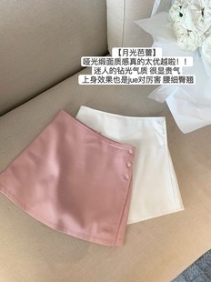 粉色气质缎面半身裙裤女夏设计感a字裙收腰显瘦质感短裙子