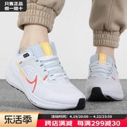 Nike耐克跑步鞋女2AIR ZOOM PEGASUS 40减震耐磨透气运动鞋DV3854