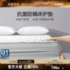 水星家纺抗菌防螨床护垫单件床笠家用软床垫保护罩单双人防尘床罩