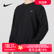 Nike耐克男装2023秋冬运动休闲透气圆领套头卫衣运动服DQ5821