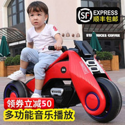 儿童电动三轮摩托车1--4岁舒适可坐骑小孩宝宝平衡玩具车充电童车