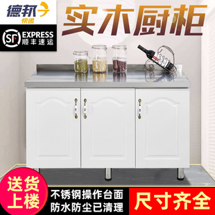 简易橱柜厨房一体灶台柜，小橱柜租房用移动不锈钢放碗柜家用经济型