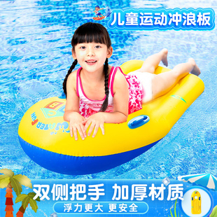 水上漂浮玩具儿童冲浪板玩水游泳圈装备充气船板泳池排小皮艇神器