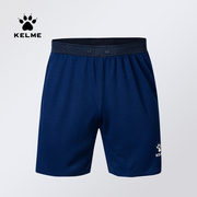 KELME卡尔美足球训练短裤男士夏季跑步运动短裤健身五分裤子