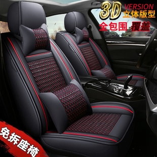 启辰d50d60r50t60t70t90汽车坐垫冰丝，专用全包座，椅套四季通用座套