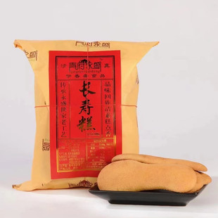 青州特产清真青府，永盛糕点传统手工纸，包装点心桃酥月饼蛋糕牛舌酥