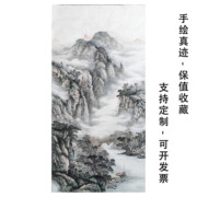 定制手绘真迹国画旭日东升客厅，挂画玄关办公室，新中式装饰画山水画