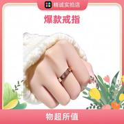 尚美蜂巢戒指满天星钛钢食指指环不掉色冷淡风轻奢小众男女简新款