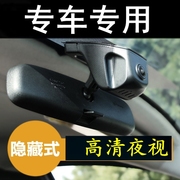 北京bj80bj40bj20bj90专用隐藏式行车记录仪高清双镜头无屏