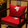 新中式椅子垫子红木沙发垫坐垫凳子垫加厚椅子垫防滑座垫实木椅垫