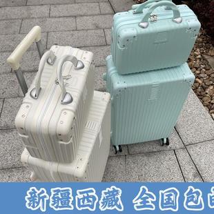 新疆学生行李箱女韩版旅行箱高颜值拉杆箱男密码箱登机箱子皮