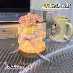 三八妇女节手工diy玫瑰花冰块小夜灯材料包女神送女友闺蜜38礼物