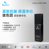 Bluetex紧致抗皱精华乳