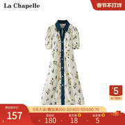 拉夏贝尔/La Chapelle秋季POLO领灯笼袖单排扣宽松显瘦连衣裙长裙