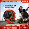 Garmin佳明本能instinct2/2X 户外GPS跑步骑行游泳防水登山太阳能充电智能运动手表男女款