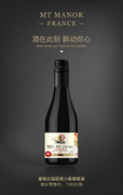 蒙图庄园获奖帆船系列原瓶进口干红葡萄酒187ml6支装红酒整箱