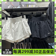 NIKE耐克女子运动裤跑步训练透气二合一休闲短裤 DX6013-100-010