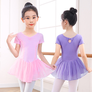 女童分体式连衣裙中国舞芭蕾跳舞衣服长短袖