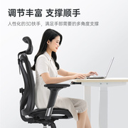 西昊m57人体工程学椅电脑椅，家用办公椅电竞椅椅子久坐舒服