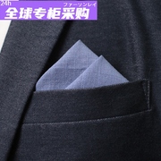 日本FS篙e级定制纯色口袋巾男100棉西装服烫金胸巾商务正装
