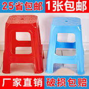 塑料凳子家用加厚客厅，椅子简易熟胶高凳餐桌登子经济型朔料方板凳