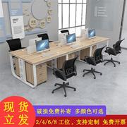 员工职员办公桌屏风组合工位办公桌简约2/4/6人电脑办公桌椅组合