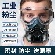 kn95防尘口罩防工业粉尘u面罩，颗粒物防护防甲醛，口罩猪鼻子面具装