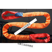 吊带绳巨力柔性吊装带双扣国标，3510吨工业，起重圆环形软吊带吊1