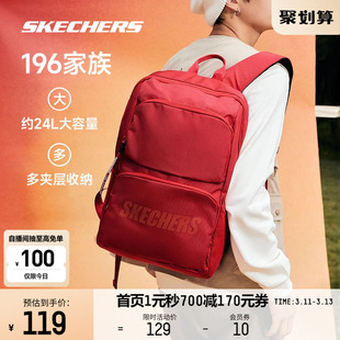 Skechers斯凯奇红色双肩包大容量大学生男女运动背包女初中生书包